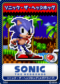 0120-sonic-the-hedgehog.png