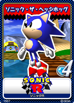 1609-sonic-the-hedgehog.png