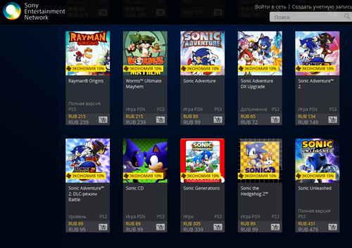 PS Store - Sonic games - 10% sales