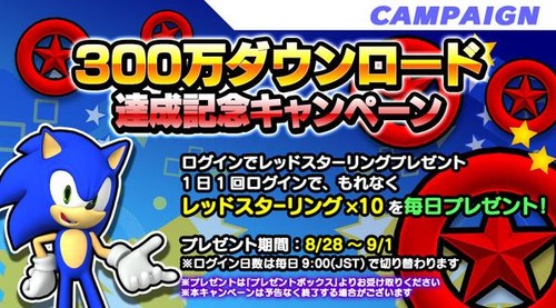 Sonic Runners — 3000000 Downloads