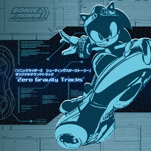 Sonic Riders Shooting Star Story Original Soundtrack - Zero Gravity Tracks