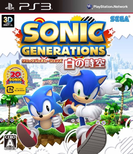 Sonic Generations PS3 Japan