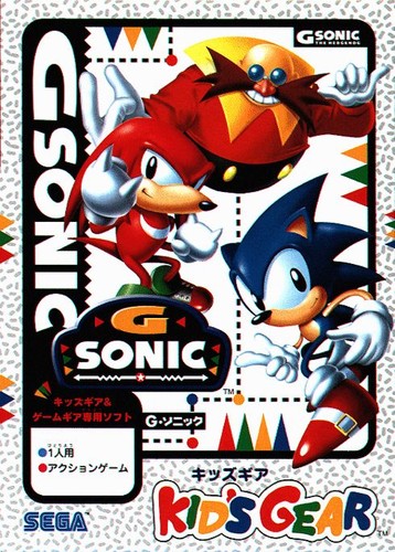 G Sonic