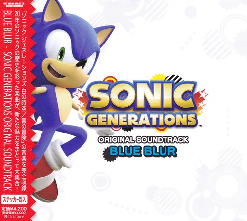 Sonic Generations Original Soundtrack: Blue Blur