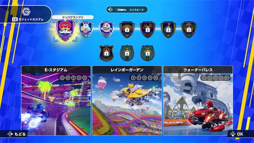 Grand Prix 1