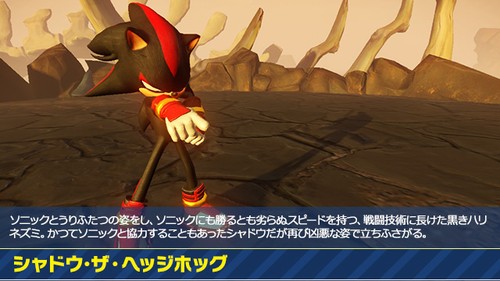Sonic Toon - Shadow