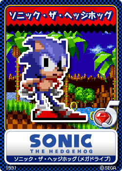 Sonic The Hedgehog (1991) - Sonic the Hedgehog - Gallery - Sonic SCANF