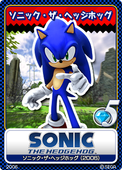 SONIC THE HEDGEHOG (2006) - Sonic the Hedgehog - Gallery - Sonic SCANF