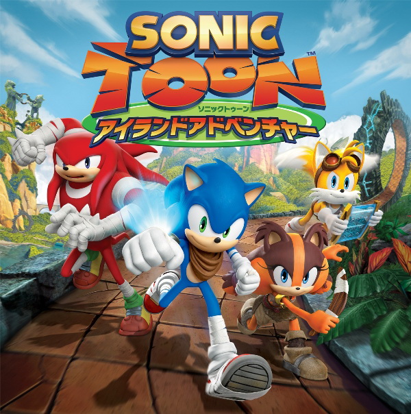 Go Sonic Run Faster Island Adventure for iphone download