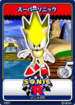 sonic outh superstar